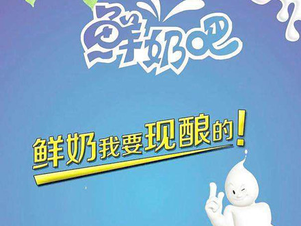 T/DALN 001-2019 遼寧省鮮奶吧原料奶質量評定標準(試行）
